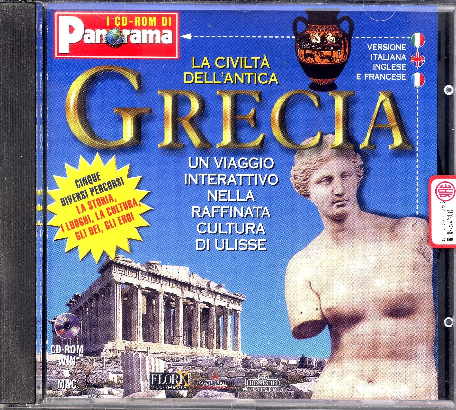 artegrecia.jpg